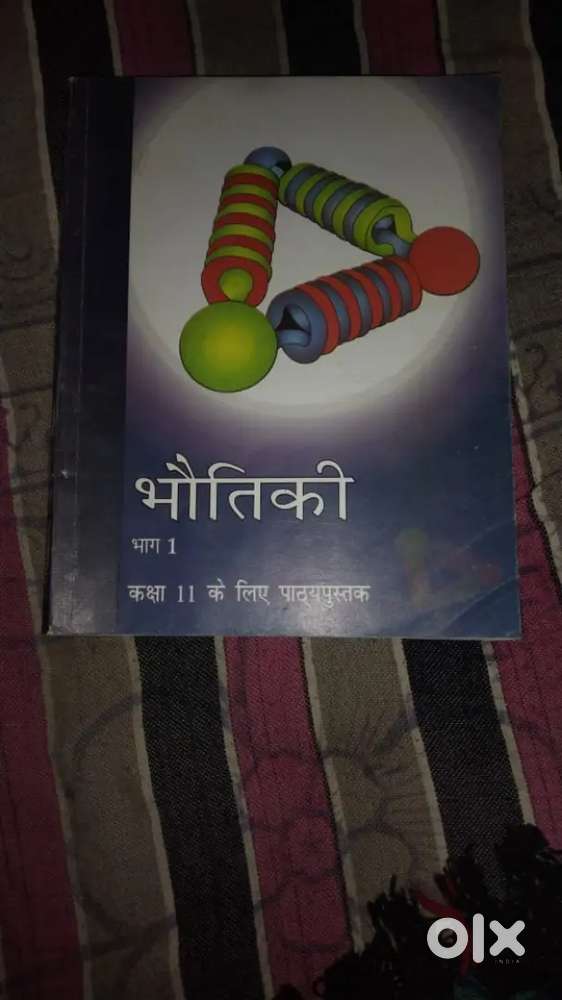 Class 11 th ki physics book