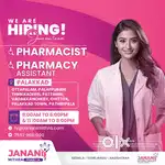 PHARMACIST, PHARMACY ASSI, ACCOUNTS TRAINEE