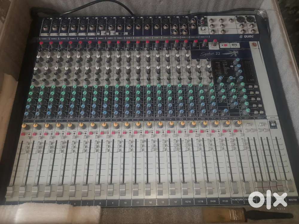 Qube sound mixer