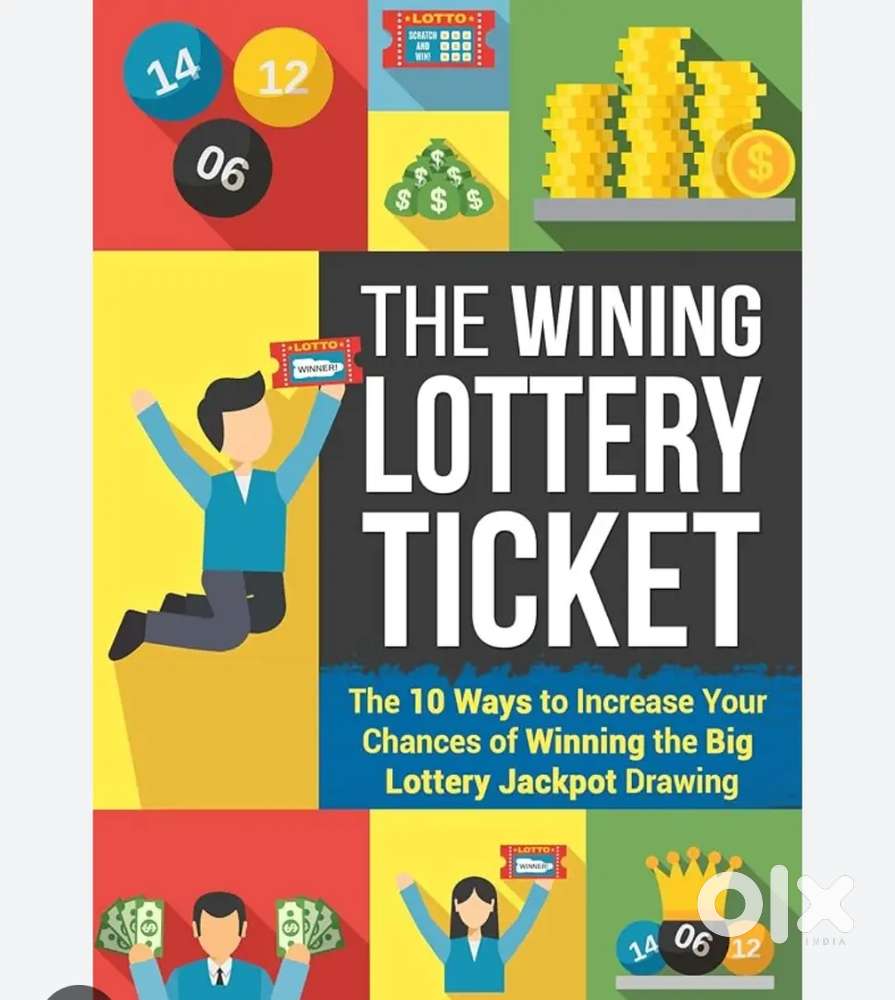 Lottery Manager