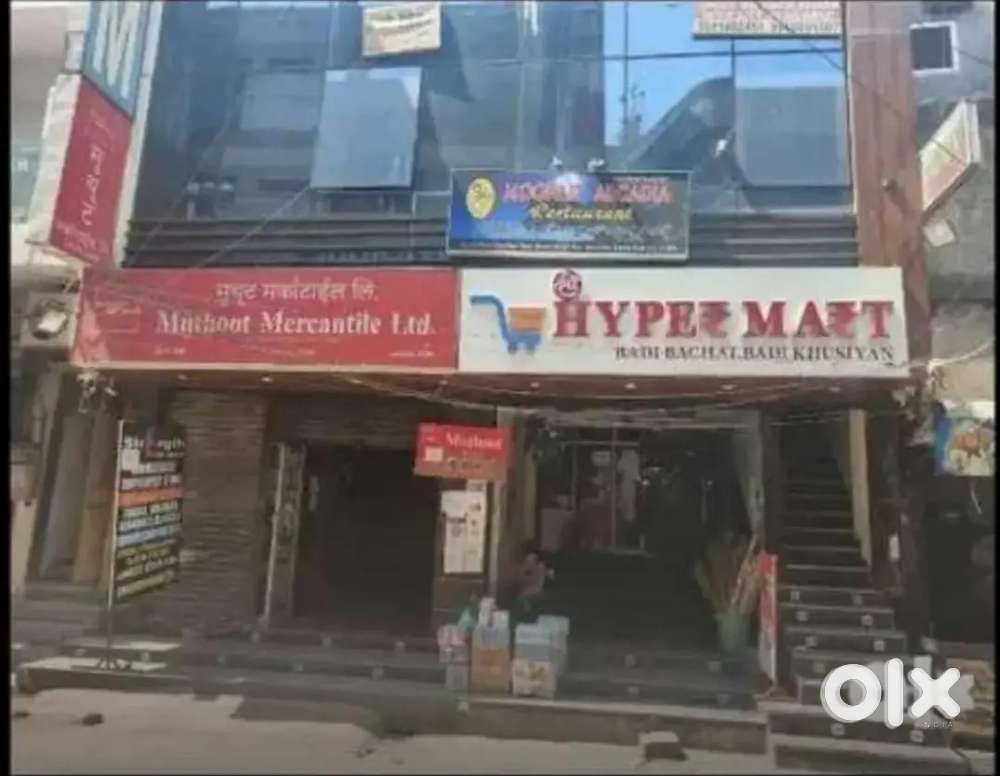 Gold loan or Bank or Nbfc or Eating Outlet