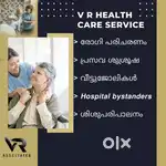 Home nurse service Hospital bystander service, House maid service