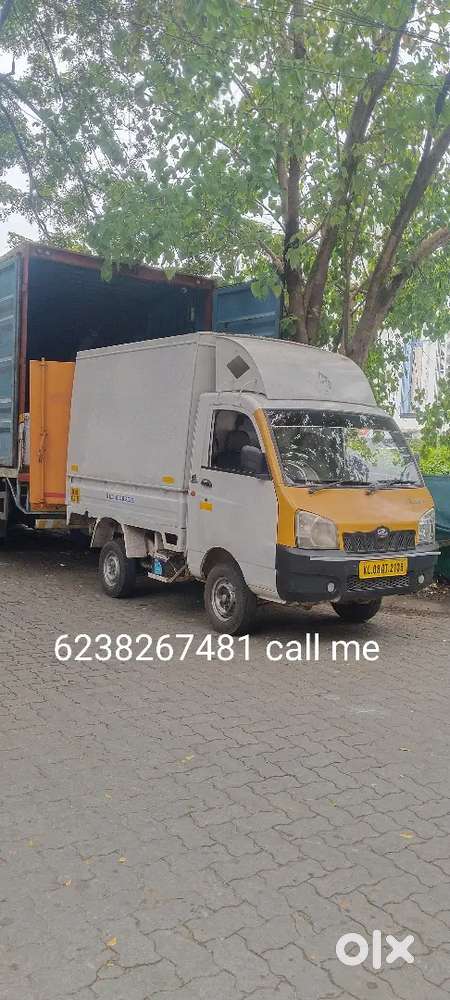 Perumbavoor, Aimury poopani