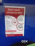 Home coaching