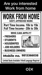 Work from home govt.approvel