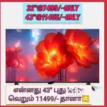 Clearance salez £ SONY new 43 inch smart android led tv @11455