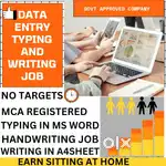 Under Govt Approved Data Entry Company