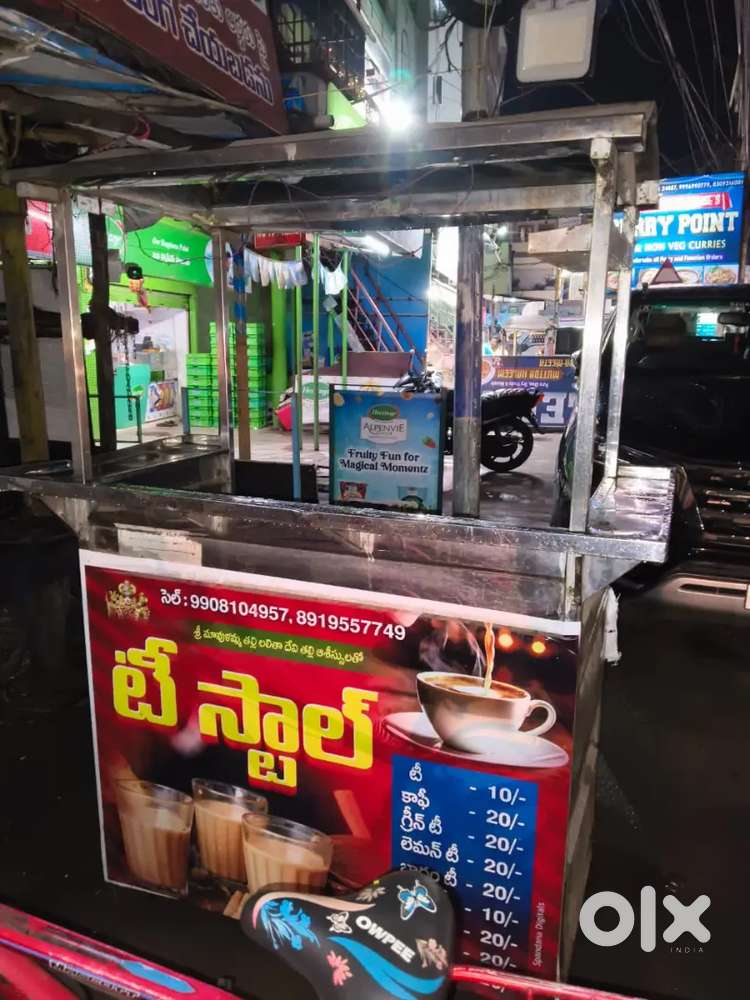 Tee stall sell