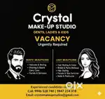 Beaution vacancy