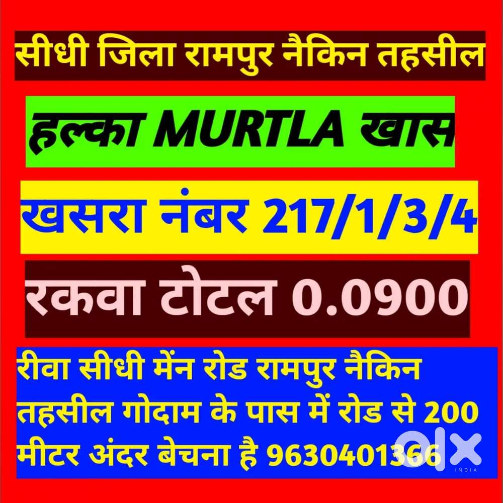 Plot for sale prime location