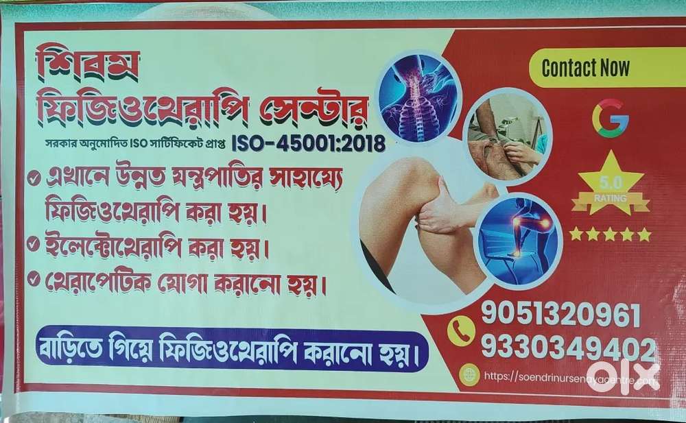 Physiotherapy and Yoga.