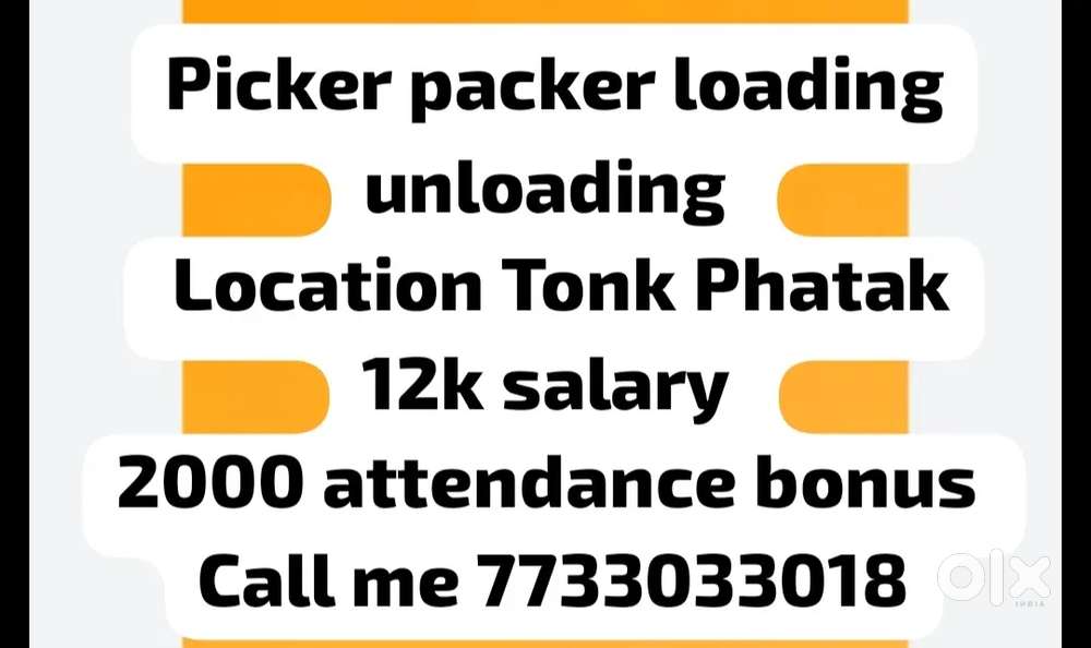 Picker packer loading unloading