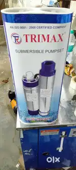 TRIMAX PUMP MOTER