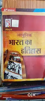 प्रतियोगिता परीक्षा बुक्स