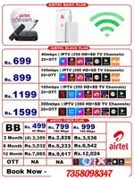 Airtel wifi