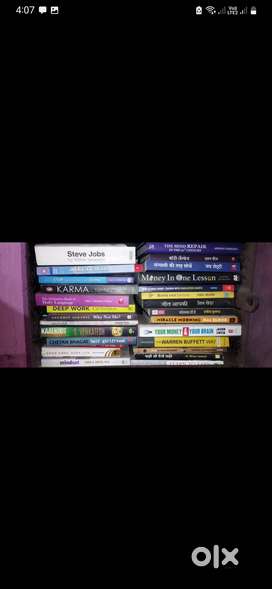 Self help, fiction and non fiction book