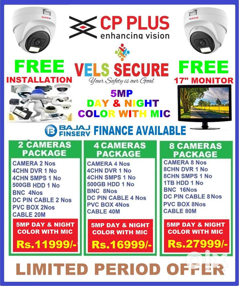MEGA  OFFER   SALE CP PLUS  5MP DAY & NIGHT COLOR WITH MIC WITH FREE F