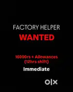 Permanent Factory Helper