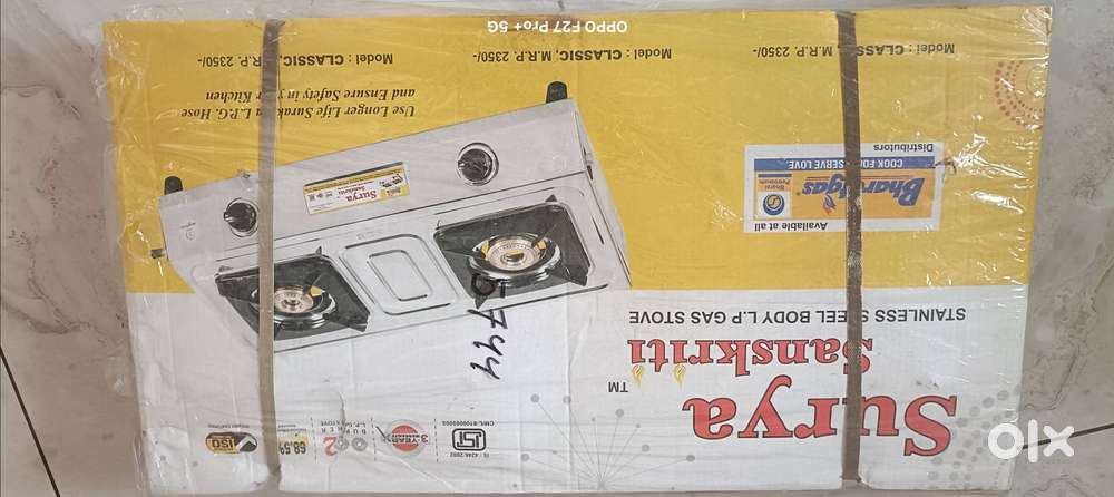 Gas stove- surya brand,new pack unused ( Bharat gas)