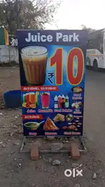 Juice and tea and snaks shop