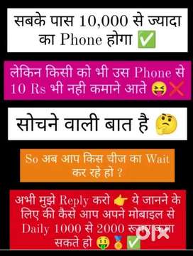Online business