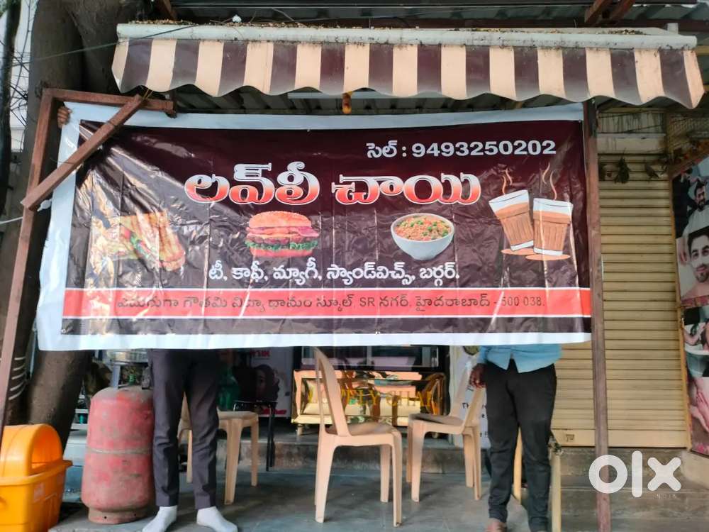 Dosa master n helper required