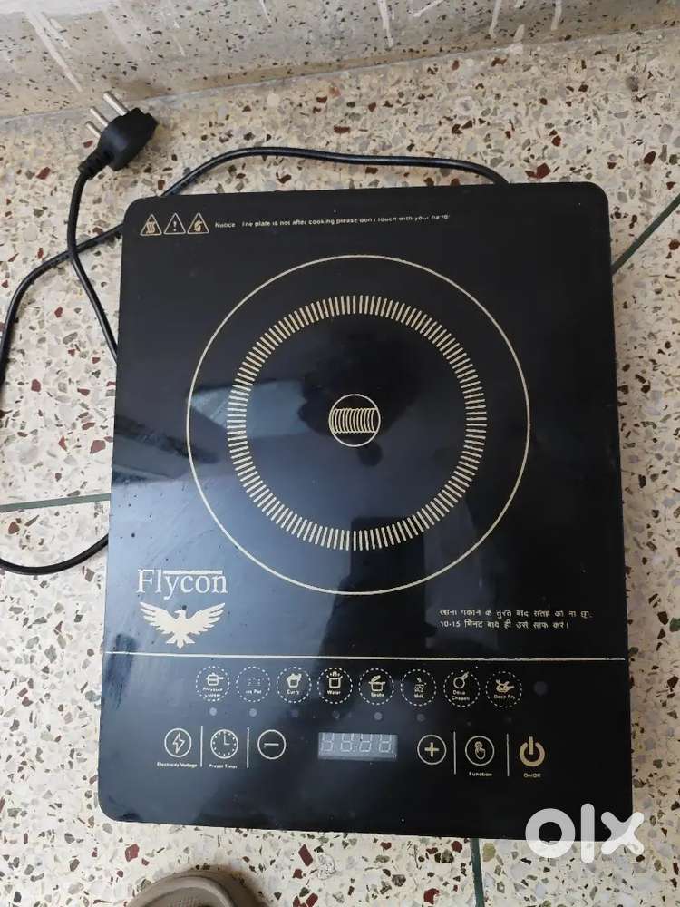 Sell of induction stove