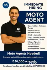 Sales Promoter Motorola