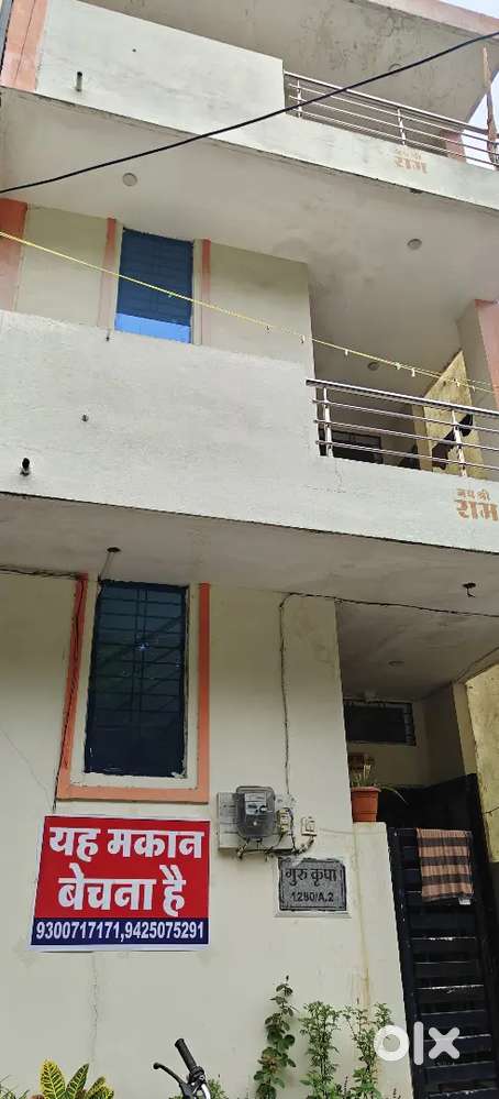 Independent House