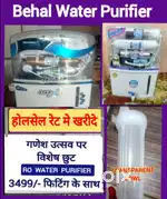 AQUA FRESH WATER PURIFIER RO FILTER, COPPER ALKALINE RO, GEYSER CHIMNE