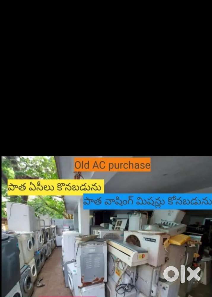 OLD AC PURCHASED & BUYERS