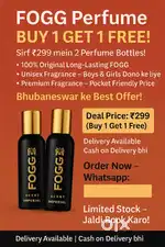 FOGG Combo Blast – Buy 1 Get 1 at ₹299!