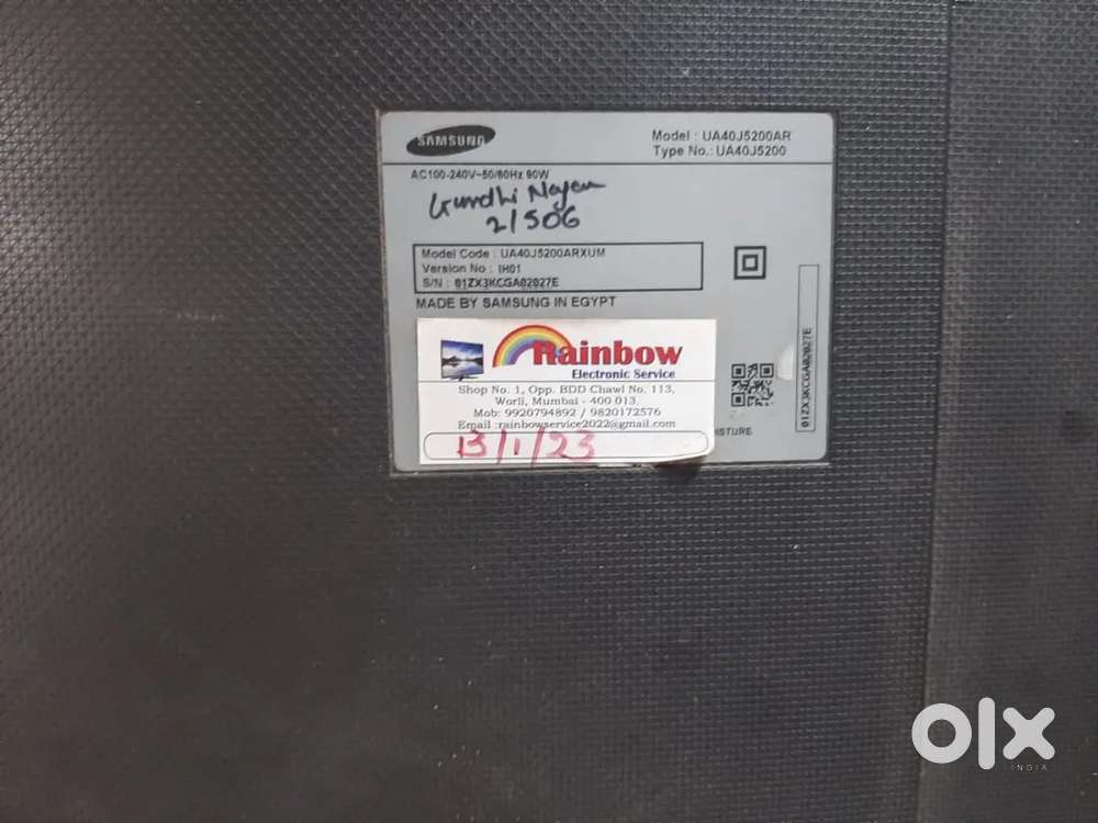 Samsung TV