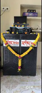 Sound System