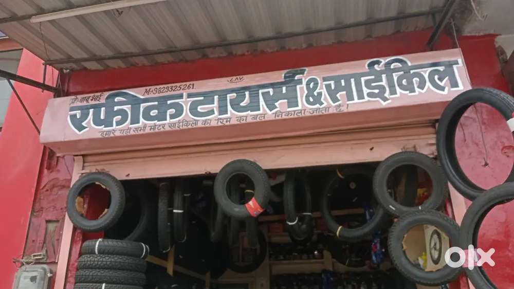 Rafiq Tyres