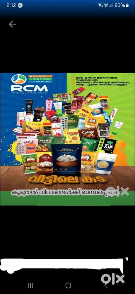 നിങ്ങൾക്കും വീട്ടിലിരുന്ന് സമ്പാദിക്കാം