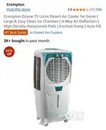 Crompton desert ait cooler 75 ltr
