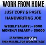 Part time school question maker job