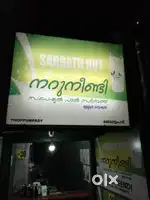 Need juice maker (part time)