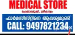 Pharmacist for medical shop