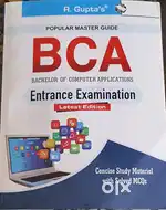 Bca Entrance Exam book for latest addition 2024-25