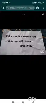 2 bhk flat available in aadarsh nagar colony