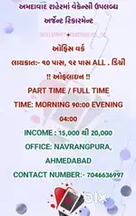 Business promotion