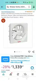 Ventilation Fan (250mm) KHAITAN
