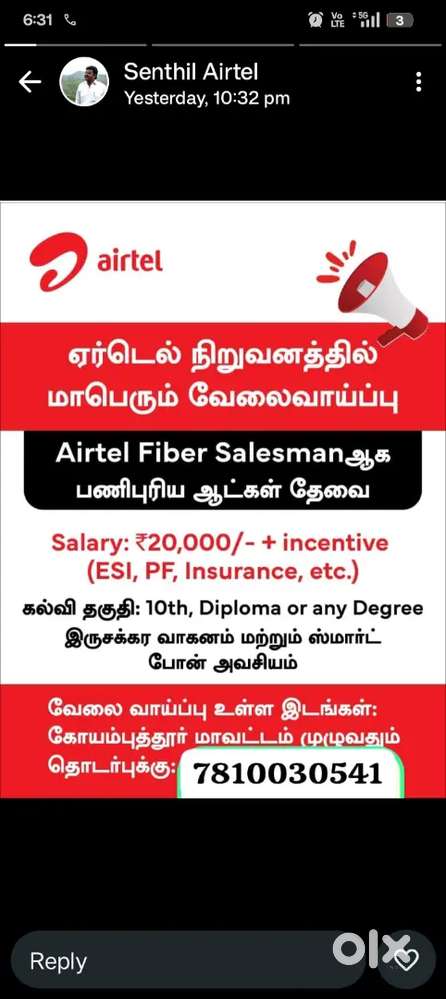 Airtel broadband sales officers