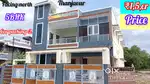 Mariyamman kovil bypass gnanam Nagar new house sale