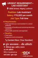 Urgent Requirement – Lab Assistant