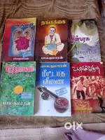 Balakumaran books
