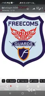 Security wanted