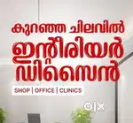 Shop interior & Office Interior